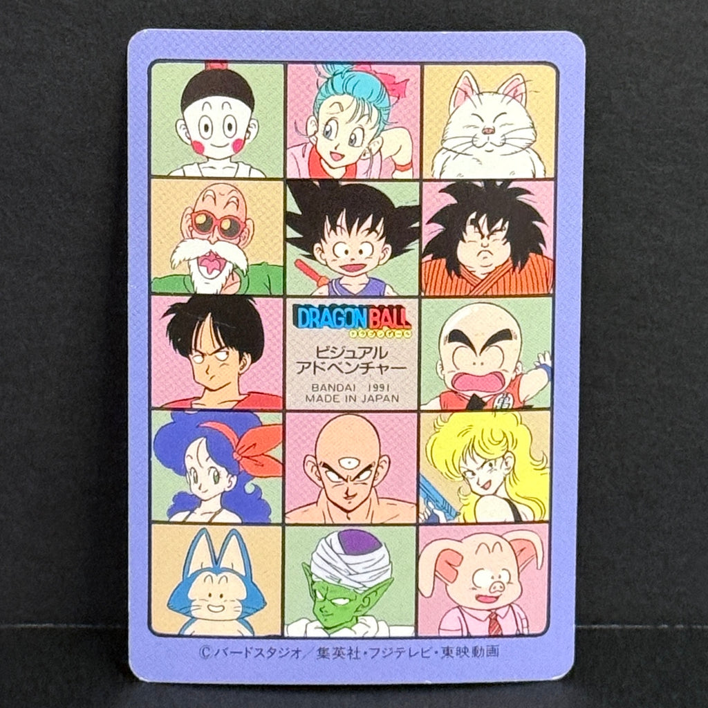 1991 Dragon Ball Cardass Visual Adventure Part 3 #102 Son Goku is Strong