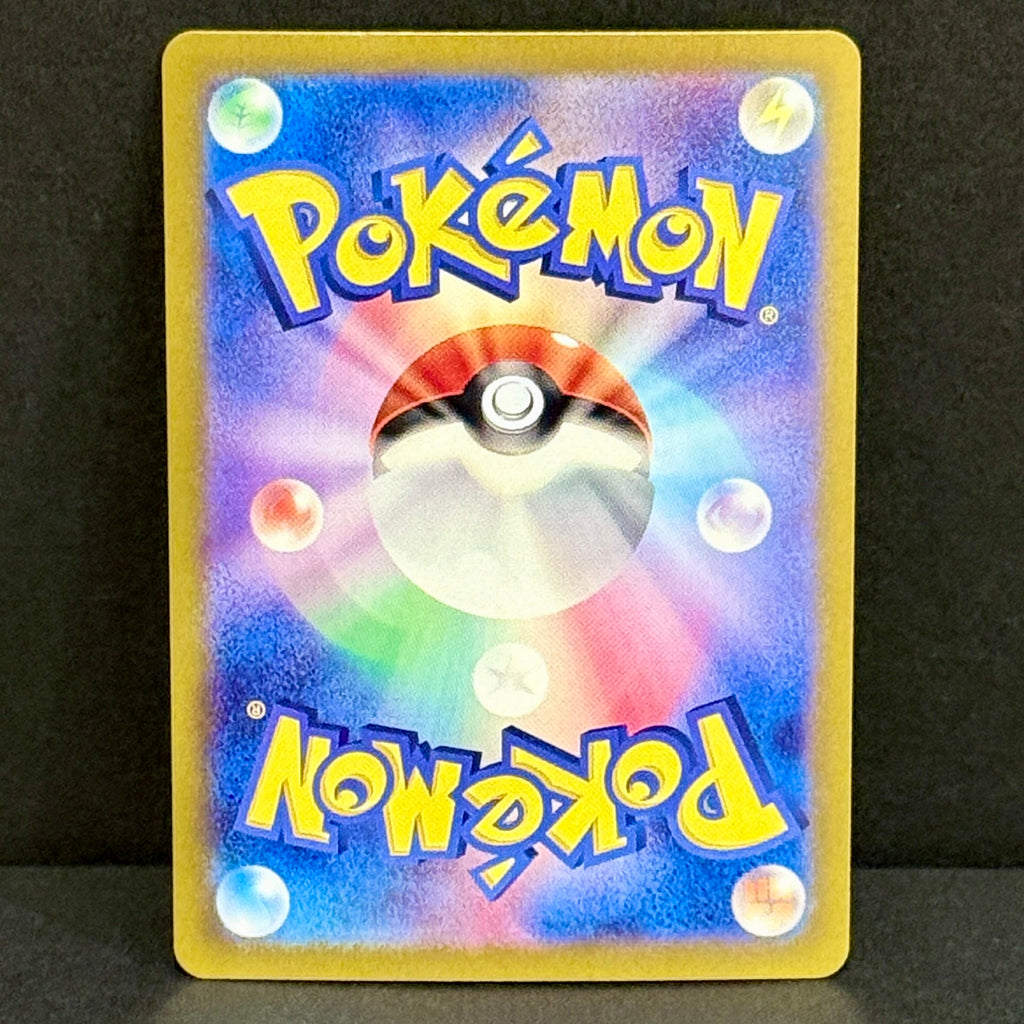 2024 Pokemon Japanese Crimson Haze 078/066 Eevee Art Rare
