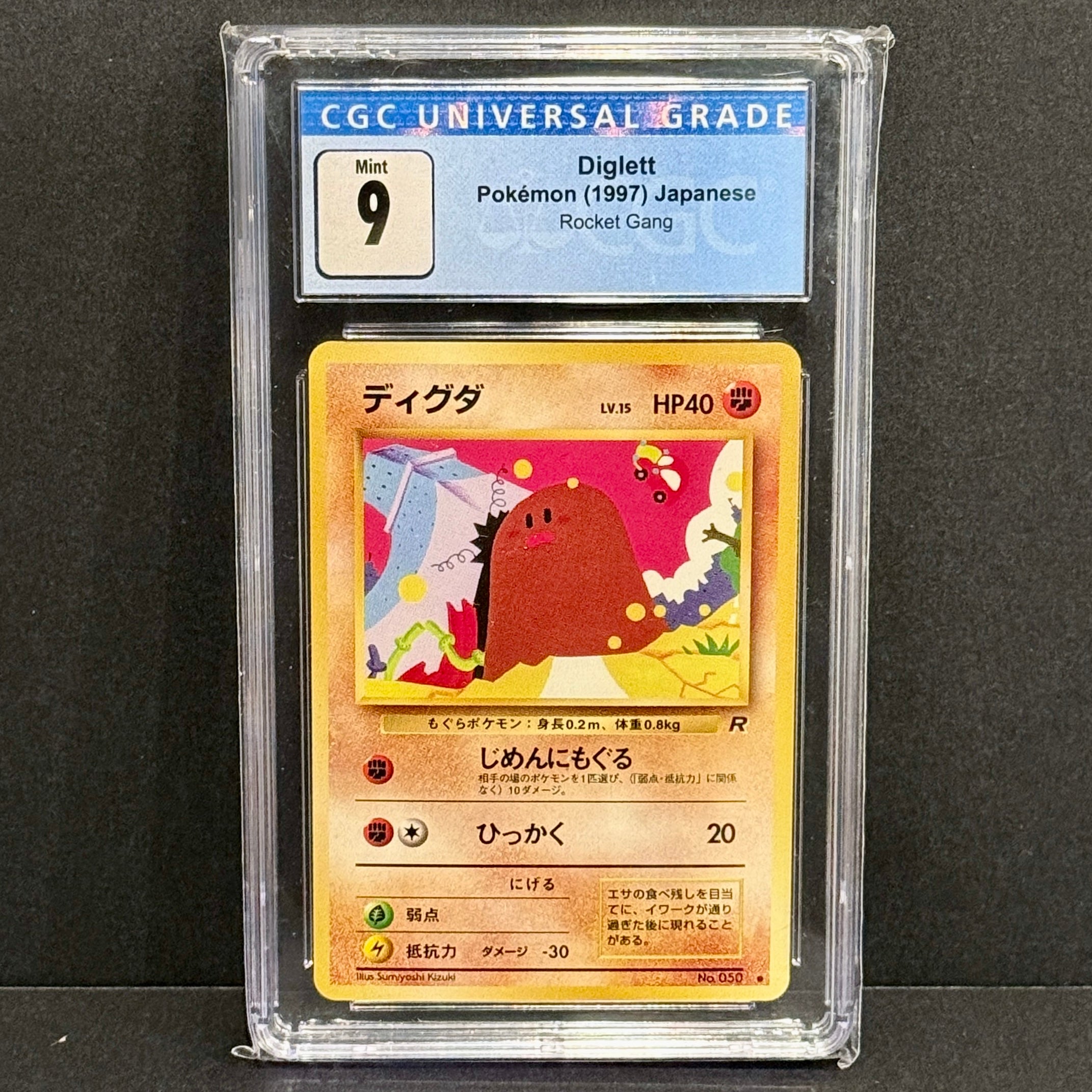 9 pokemon cards that make a picture Ultra PRO 9-Pocket Pokmon Card Binder Rare Pokmon Card, Pokmon Illustrator,