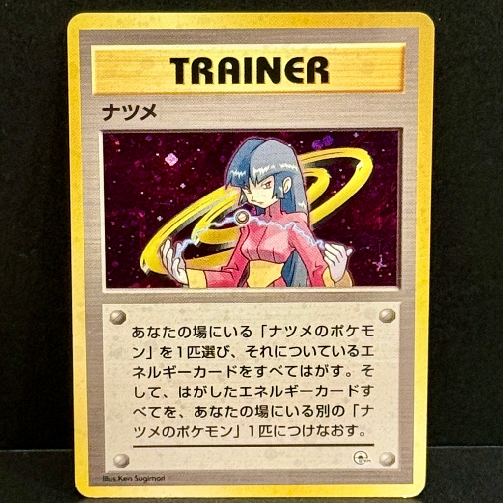 1999 Pokemon Japanese Yamabuki City Gym Deck Sabrina Holo Rare