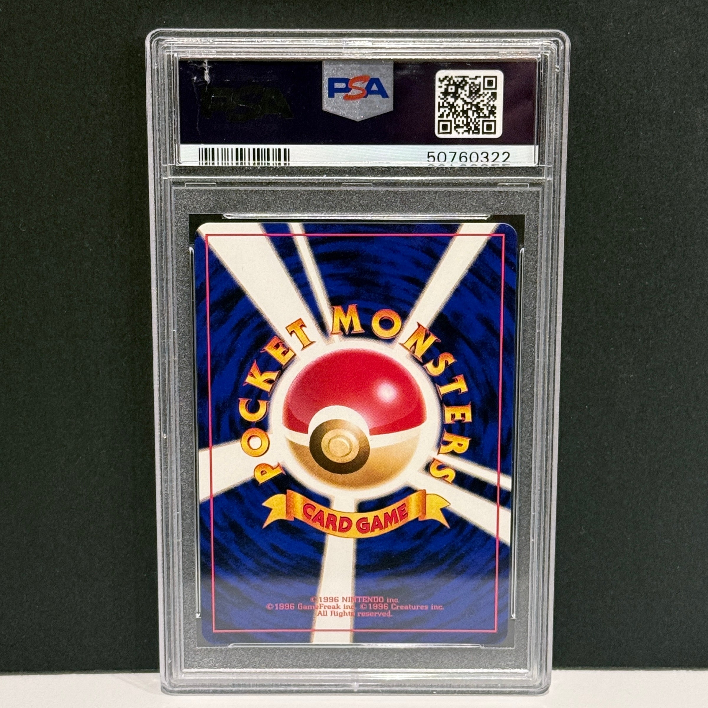 1999 Pokemon Japanese Squirtle Deck 18 Squirtle 18 Common PSA 10