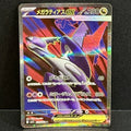 2025 Pokemon Japanese Mega Symphonia 079/063 Mega Latias EX Super Rare