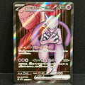 2025 Pokemon Japanese Glory of Team Rocket 114/098 Team Rocket's Mewtwo EX Secret Rare
