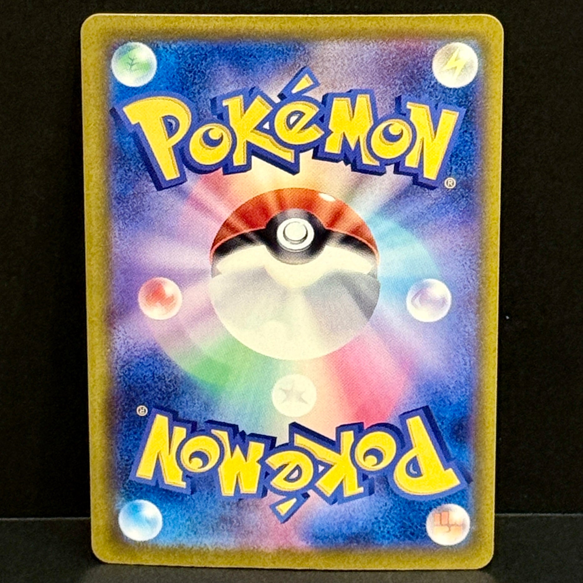 2025 Pokemon Japanese Mega Dream EX 199/193 Psyduck Art Rare