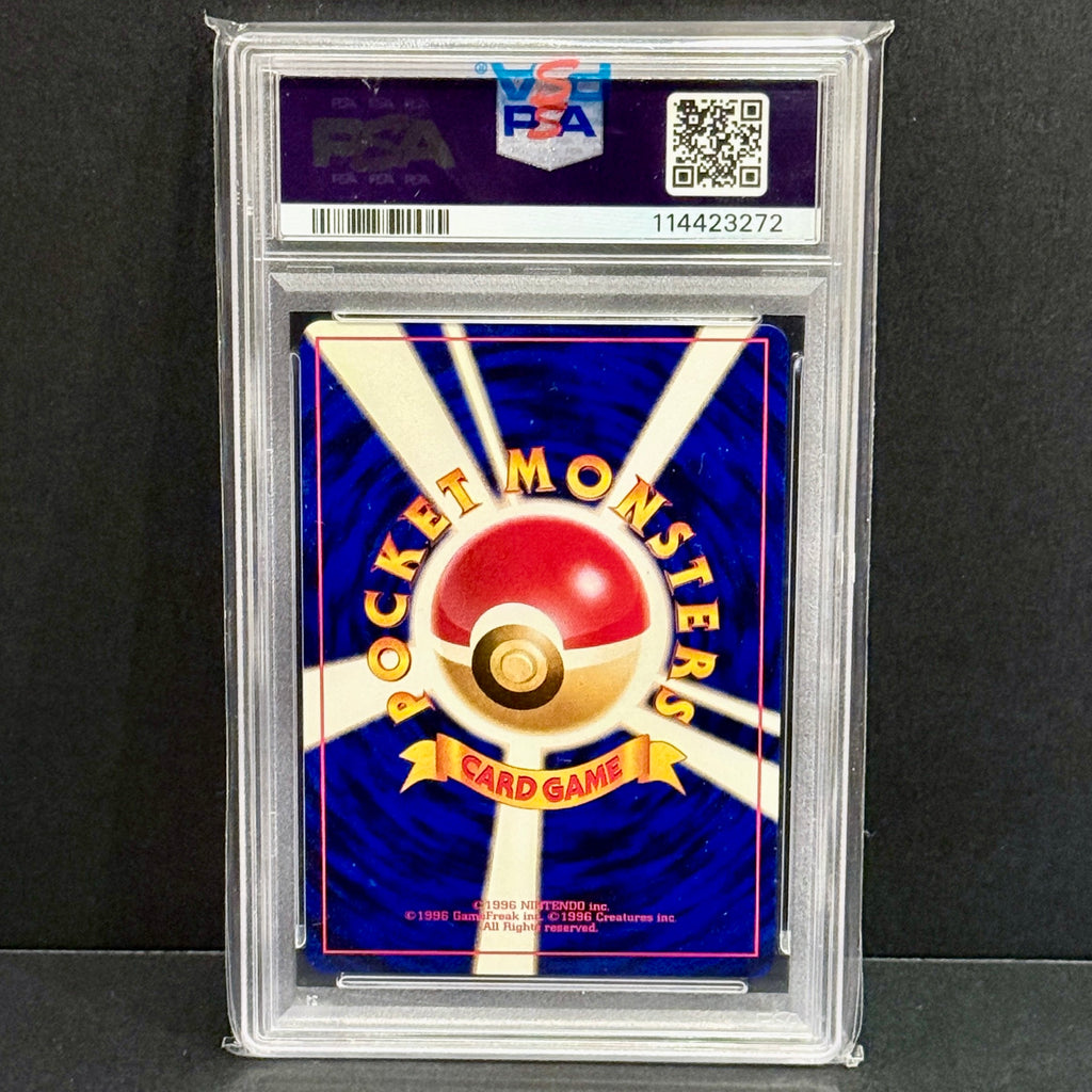 1999 Pokemon Japanese Gym Challenge 006 Blaine's Charizard Rare PSA 9