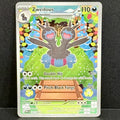 2025 Pokemon White Flare 147/086 Zweilous Illustration Rare