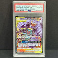 2019 Pokemon Japanese Tag Team GX All Stars 067/173 Marshadow & Machamp GX Ultra Rare PSA 10