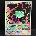 2025 Pokemon Mega Evolution 133/132 Bulbasaur Illustration Rare Stamped