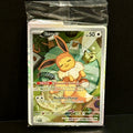 2025 Pokemon Scarlet Violet Promo 173 Eevee Promo SEALED