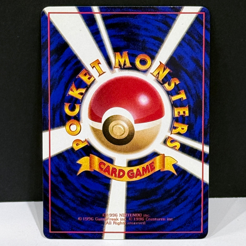 1998 Pokemon Japanese Vending Series 1 (Blue) 074 Geodude Common