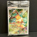 2025 Pokemon Scarlet Violet Promo 173 Eevee Promo SEALED