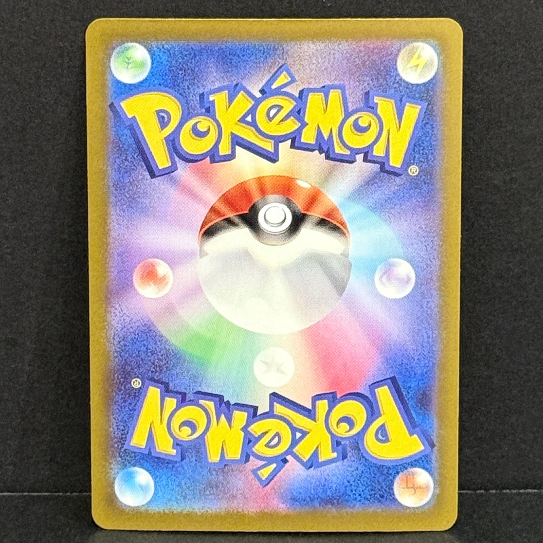 2025 Pokemon Japanese Mega Dream EX 232/193 Mega Dragonite EX Mega Attack Rare
