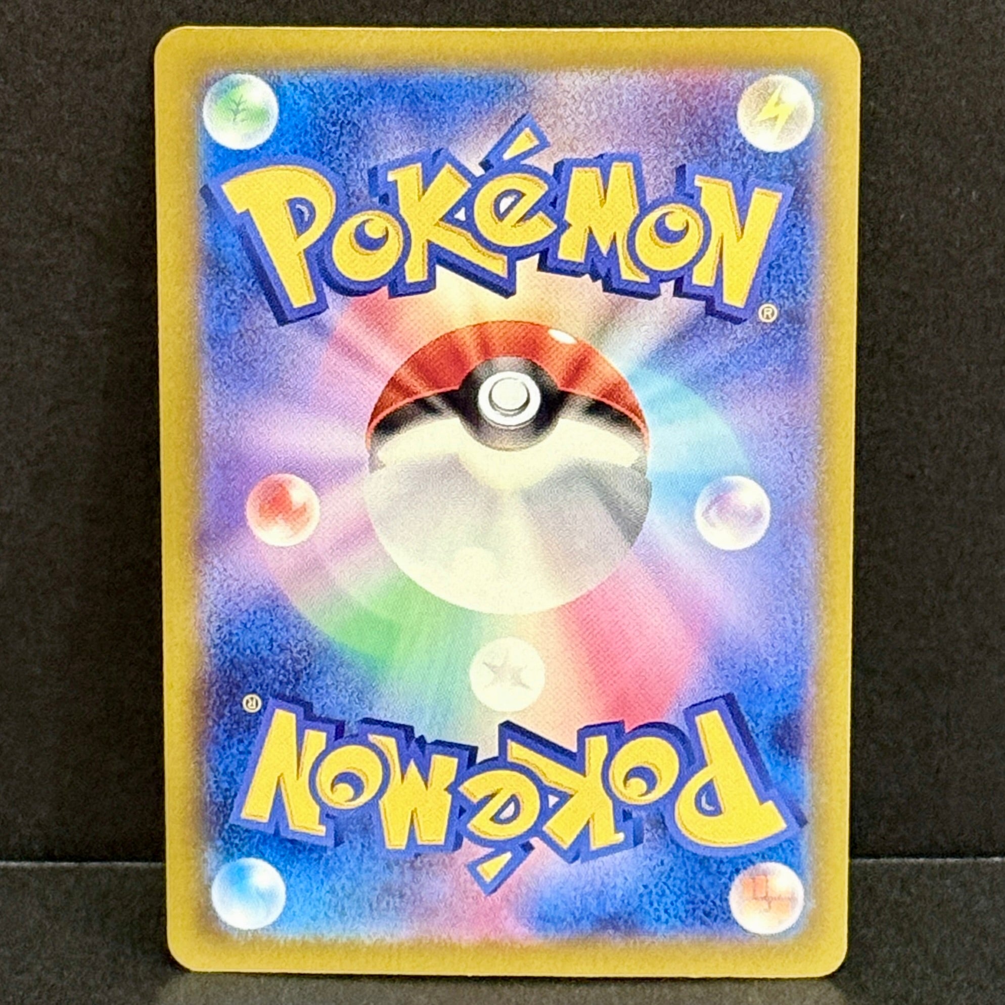 2025 Pokemon Japanese MEGA Dream EX 248/193 Canari Special Art Rare