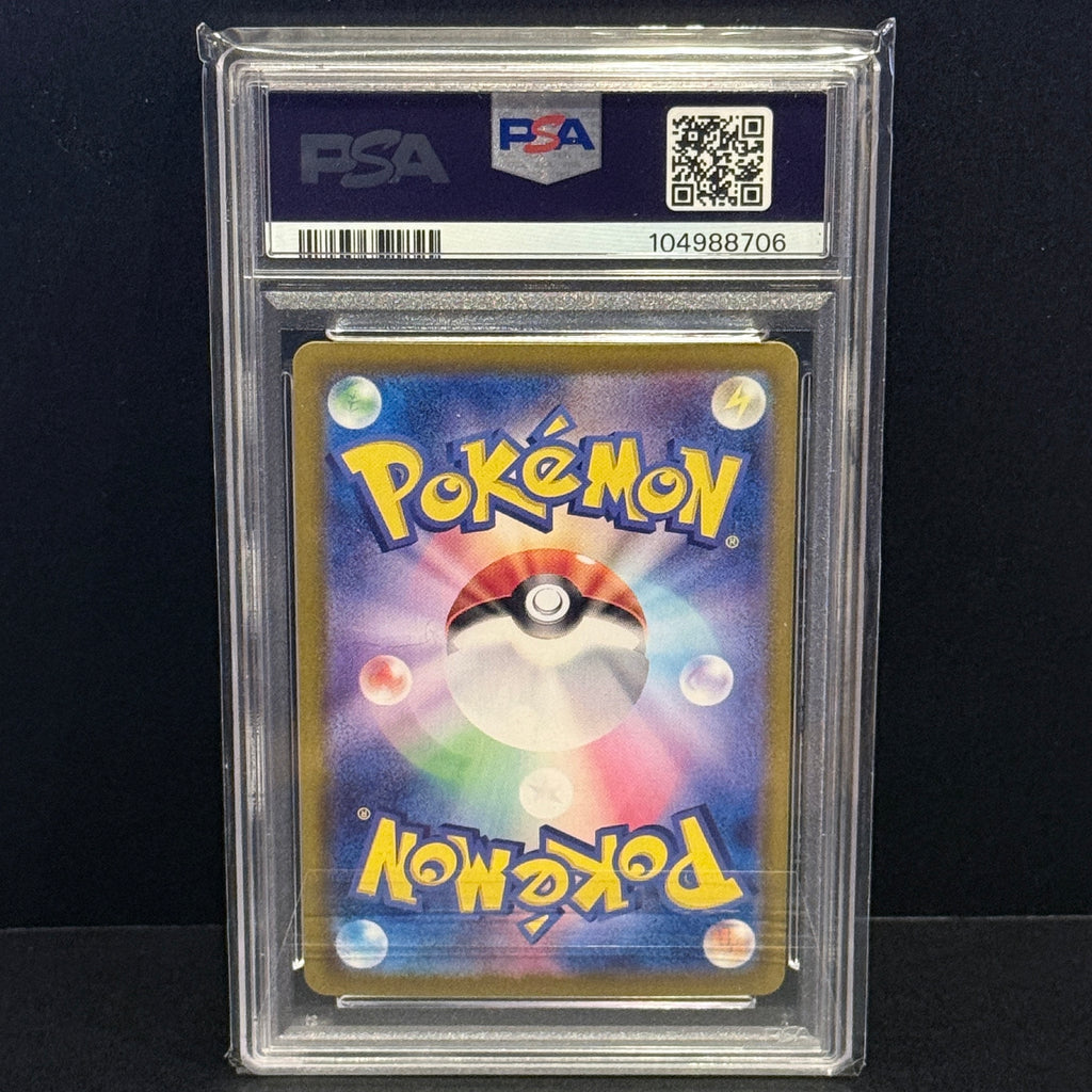 2025 Pokemon Japanese Scarlet & Violet Promo 232/SV-P Iono's Wattrel PSA 10