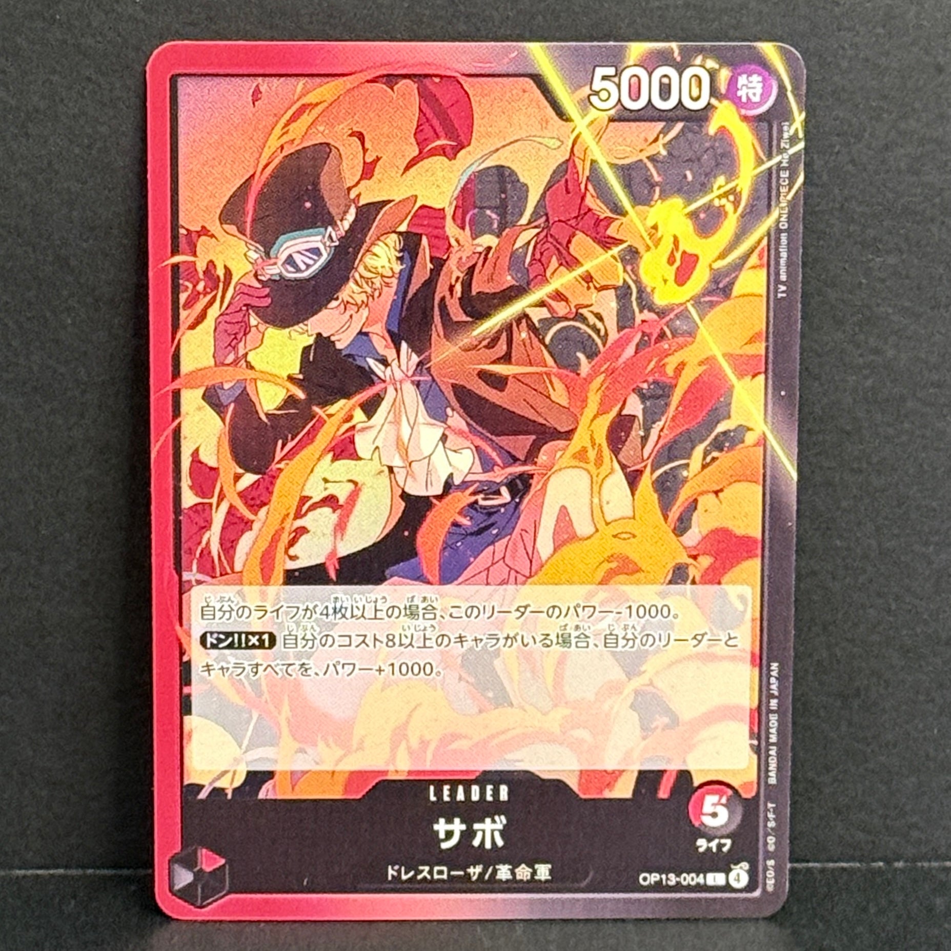 One Piece TCG Carrying On His Will OP13-004 Sabo Leader (JP)