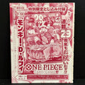One Piece Shonen Jump 2026 #33 Monkey D. Luffy P-159 Promo SEALED