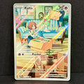 2023 Pokemon Scarlet & Violet Base Set 211/198 Ralts Illustration Rare