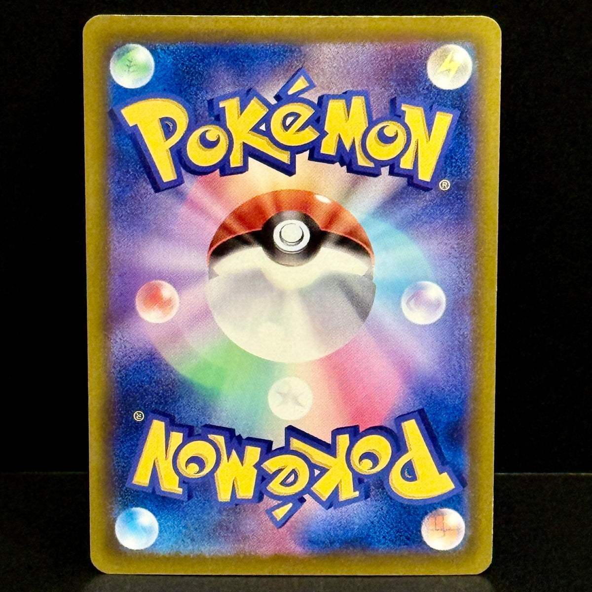 2026 Pokemon Japanese Storm Emeralda 078/076 Growlithe Art Rare