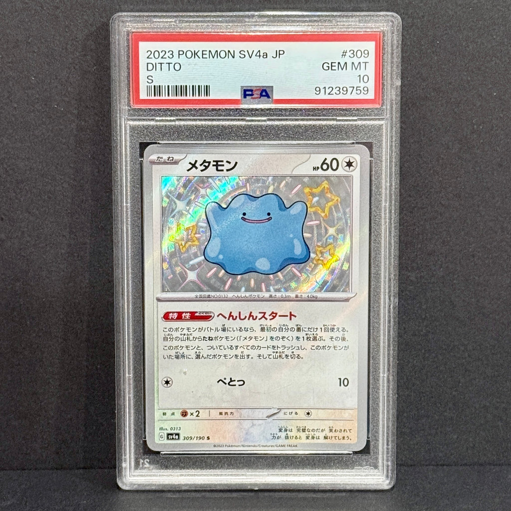 2023 Pokemon Japanese Shiny Treasure EX 309/190 Ditto Shiny PSA 10