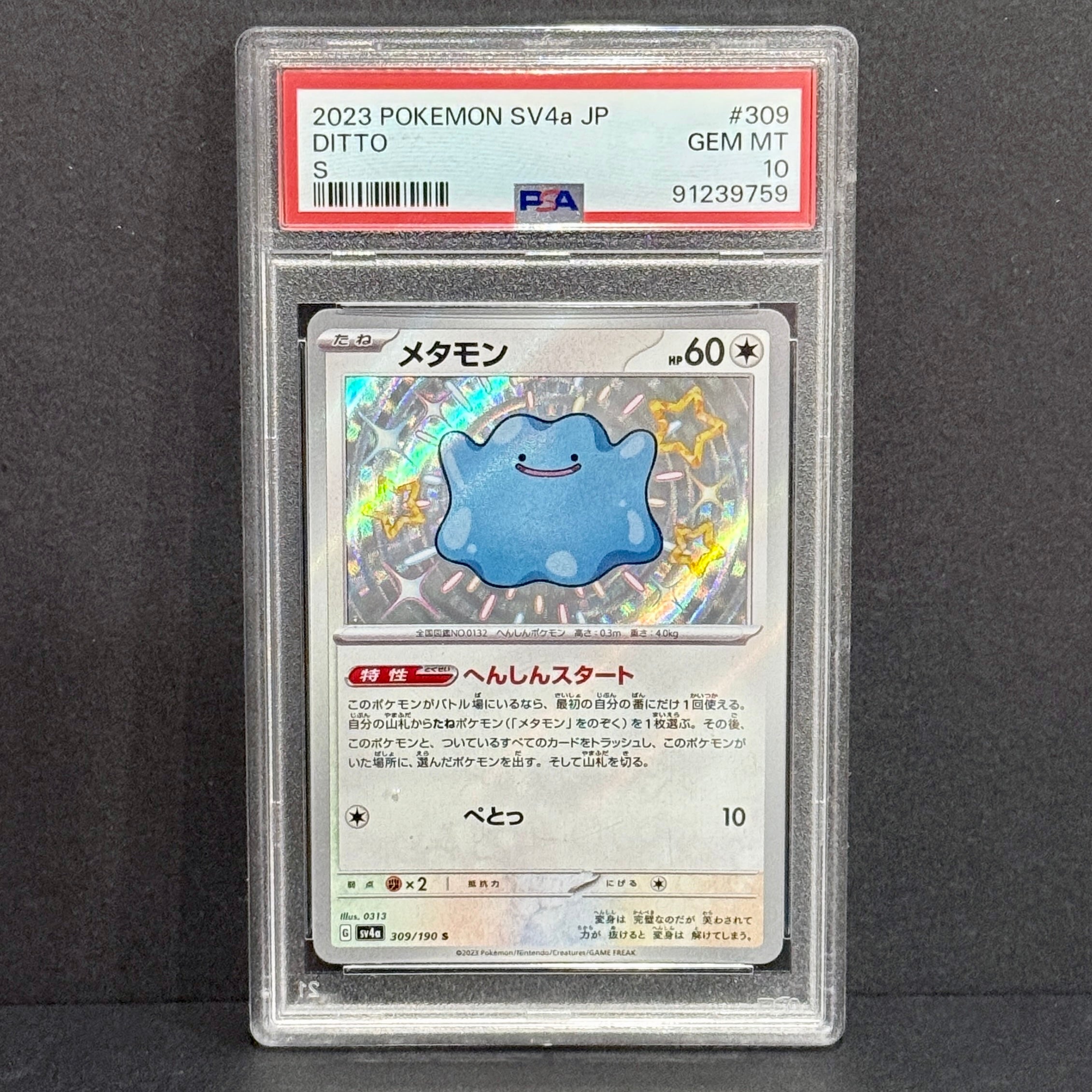 2023 Pokemon Japanese Shiny Treasure EX 309/190 Ditto Shiny PSA 10