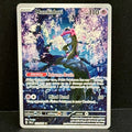 2024 Pokemon Shrouded Fable 072/064 Munkidori Illustration Rare