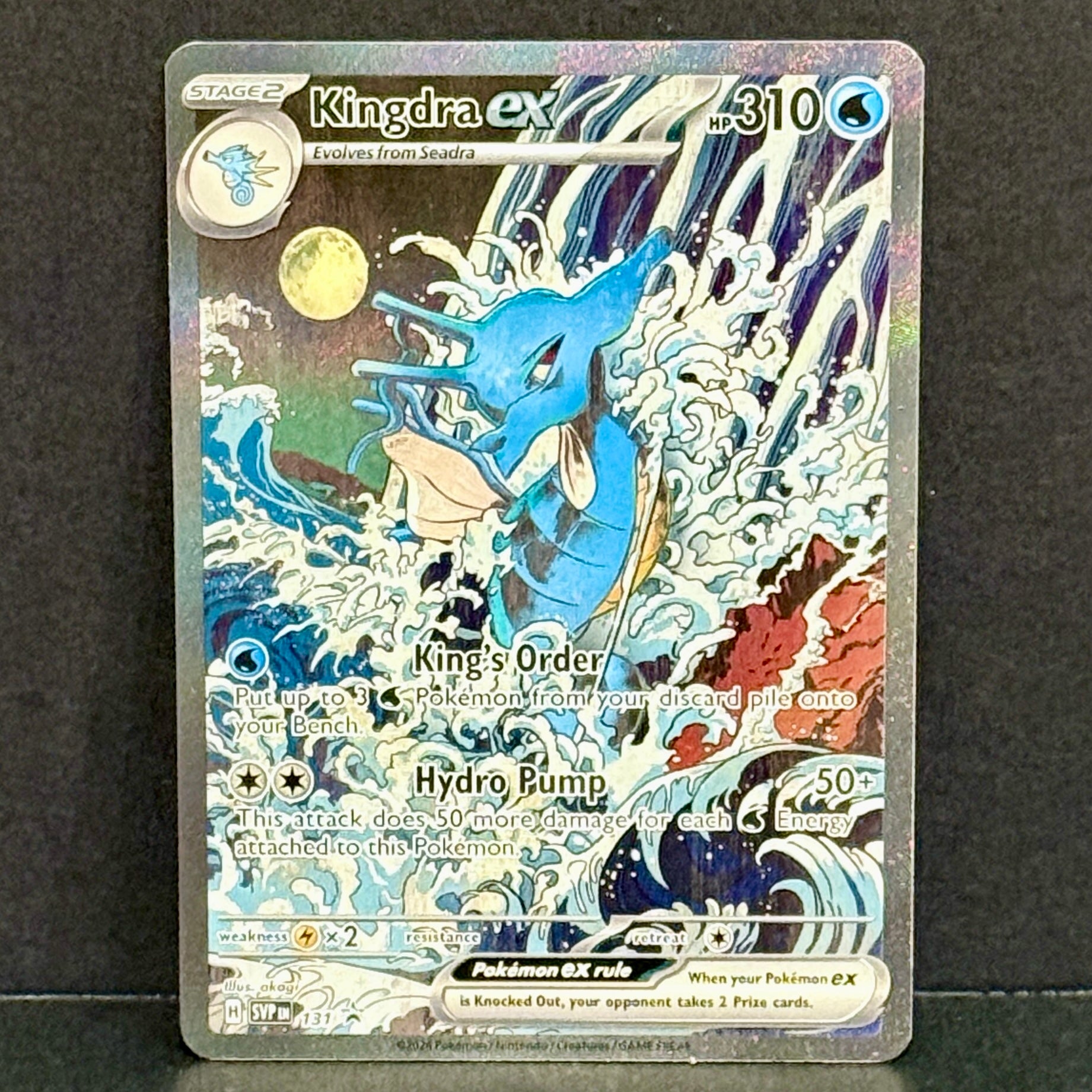 2024 Pokemon Scarlet & Violet Promo 131 Kingdra EX Promo