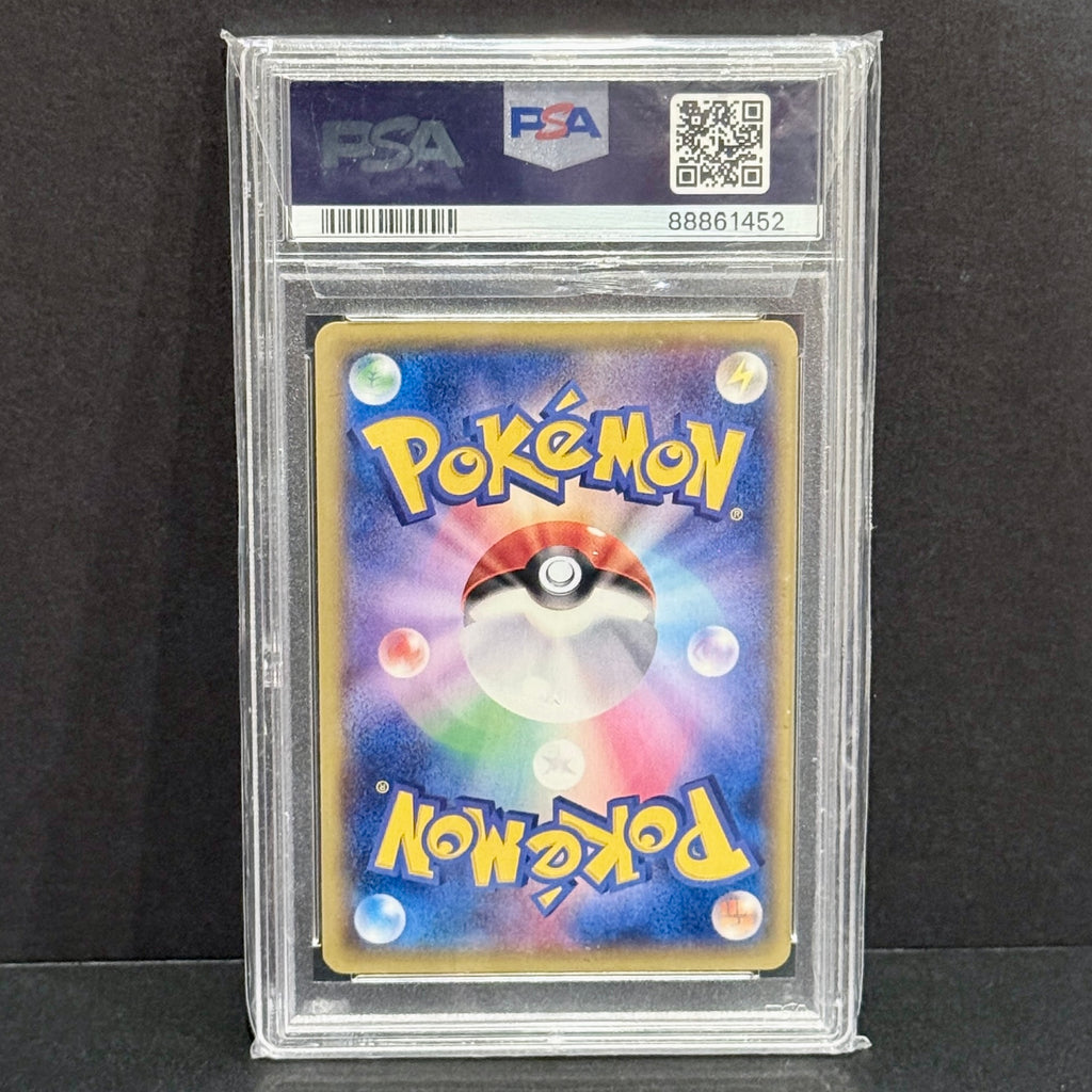 2014 Pokemon Japanese Phantom Gate 033/088 Gengar EX Rare PSA 10