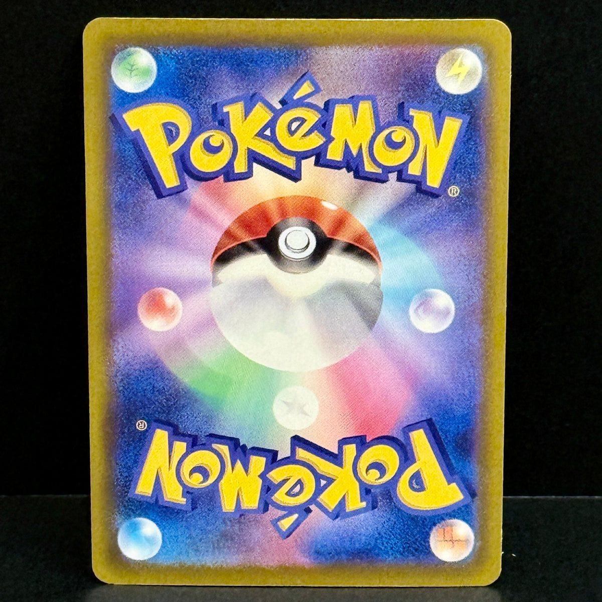 2026 Pokemon Japanese Storm Emeralda 079/076 Magmortar Art Rare