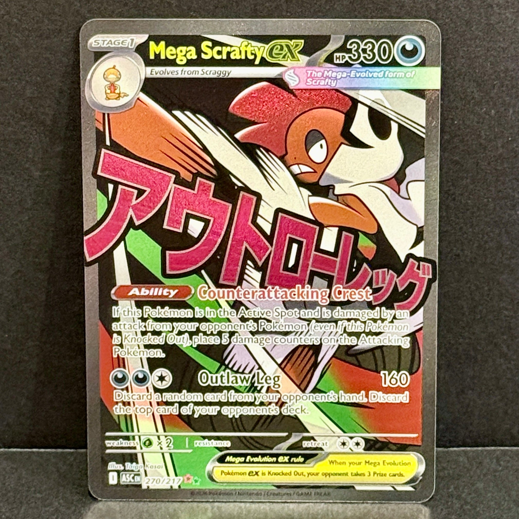 2026 Pokemon Ascended Heroes 270/217 Mega Scrafty EX Mega Attack Rare