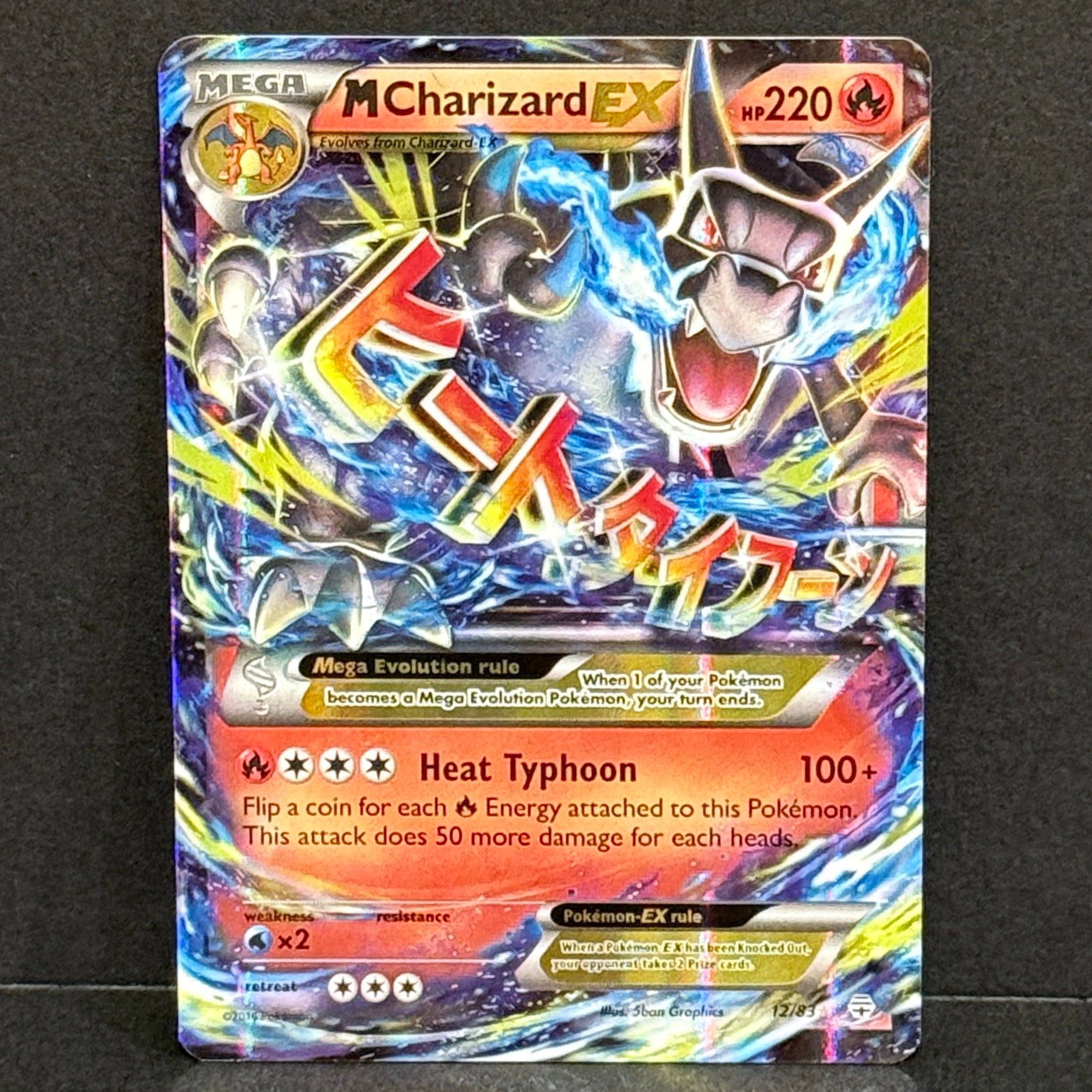 2016 Pokemon Generations 12/83 M Charizard EX Ultra Rare