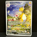 2026 Pokemon Chaos Rising 090/086 Ampharos Illustration Rare