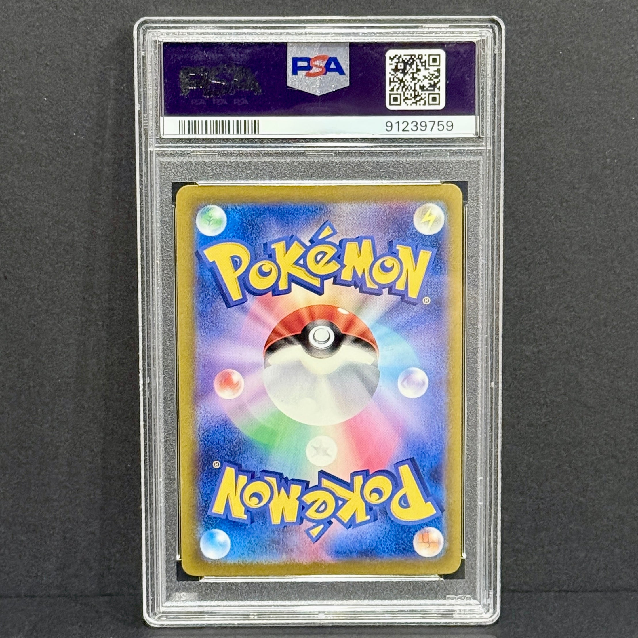 2023 Pokemon Japanese Shiny Treasure EX 309/190 Ditto Shiny PSA 10