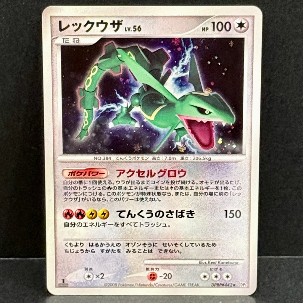 2008 Pokemon Japanese Cry From the Mysterious DPBP#442 Rayquaza Rare
