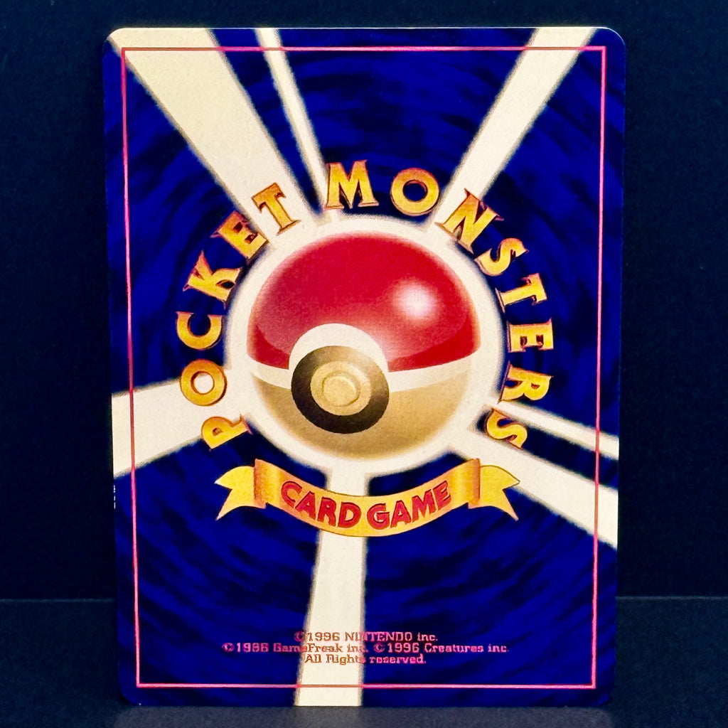 2001 Pokemon Japanese Neo Discovery 205 Forretress Rare