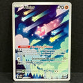 2023 Pokemon Paradox Rift 201/182 Minior Illustration Rare