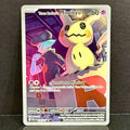2026 Pokemon Ascended Heroes 238/217 Team Rocket's Mimikyu Illustration Rare