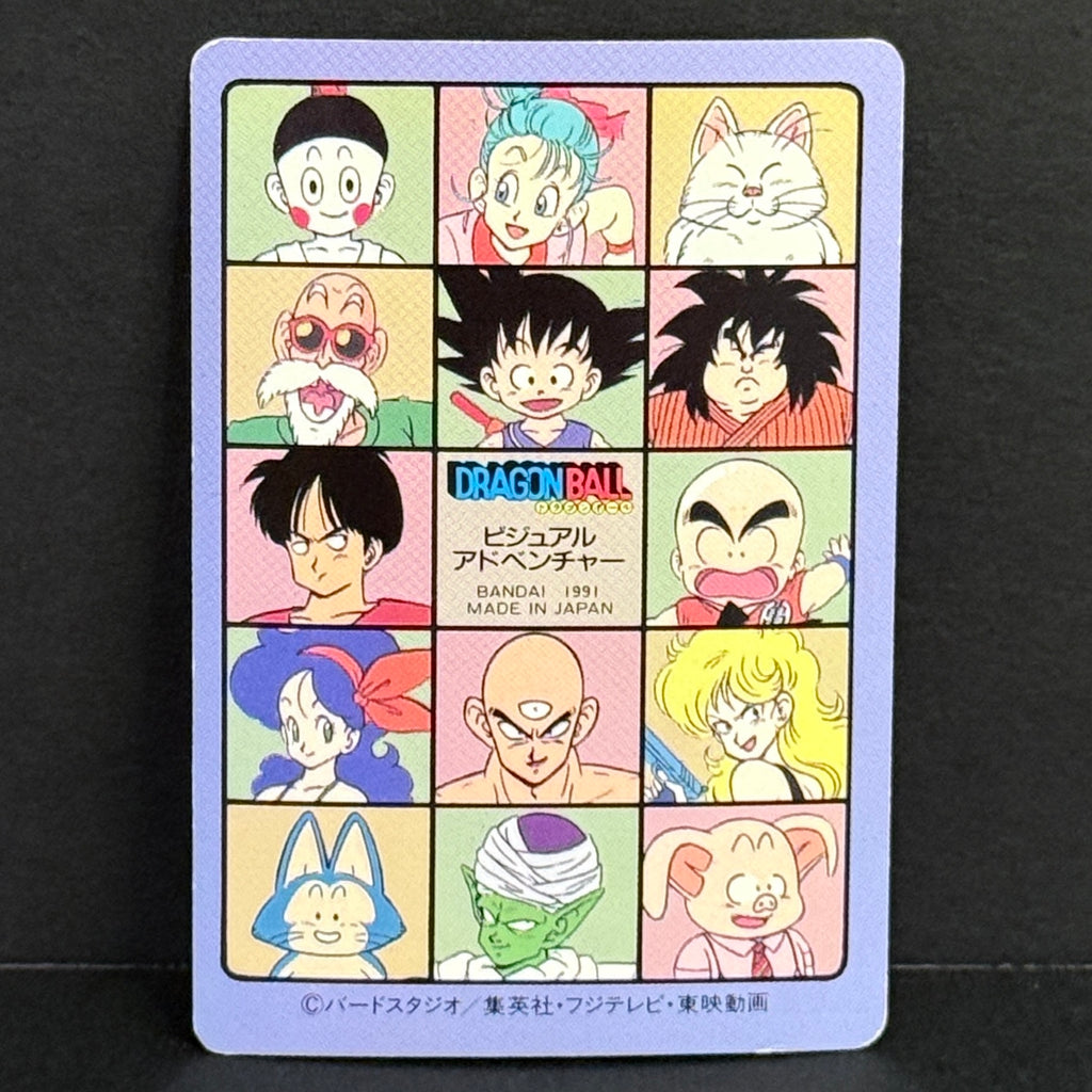 1991 Dragon Ball Cardass Visual Adventure Part 2 #52 One Summer Day