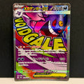 2025 Pokemon Japanese Mega Dream EX 230/193 Mega Gengar EX Mega Attack Rare