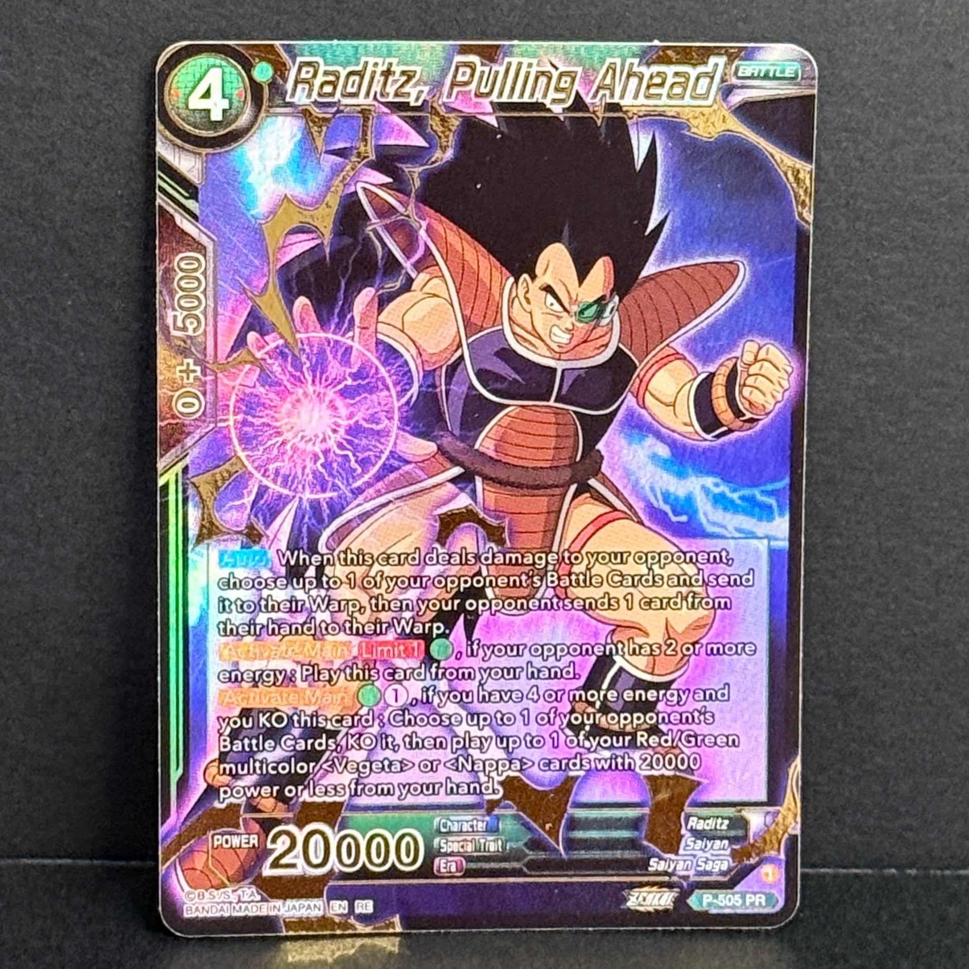 DBS Raditz, Pulling Ahead P-505 Promo (Reprint)