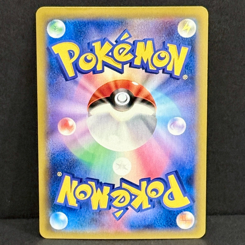 2019 Pokemon Japanese Double Blaze 076/095 Snorlax Rare