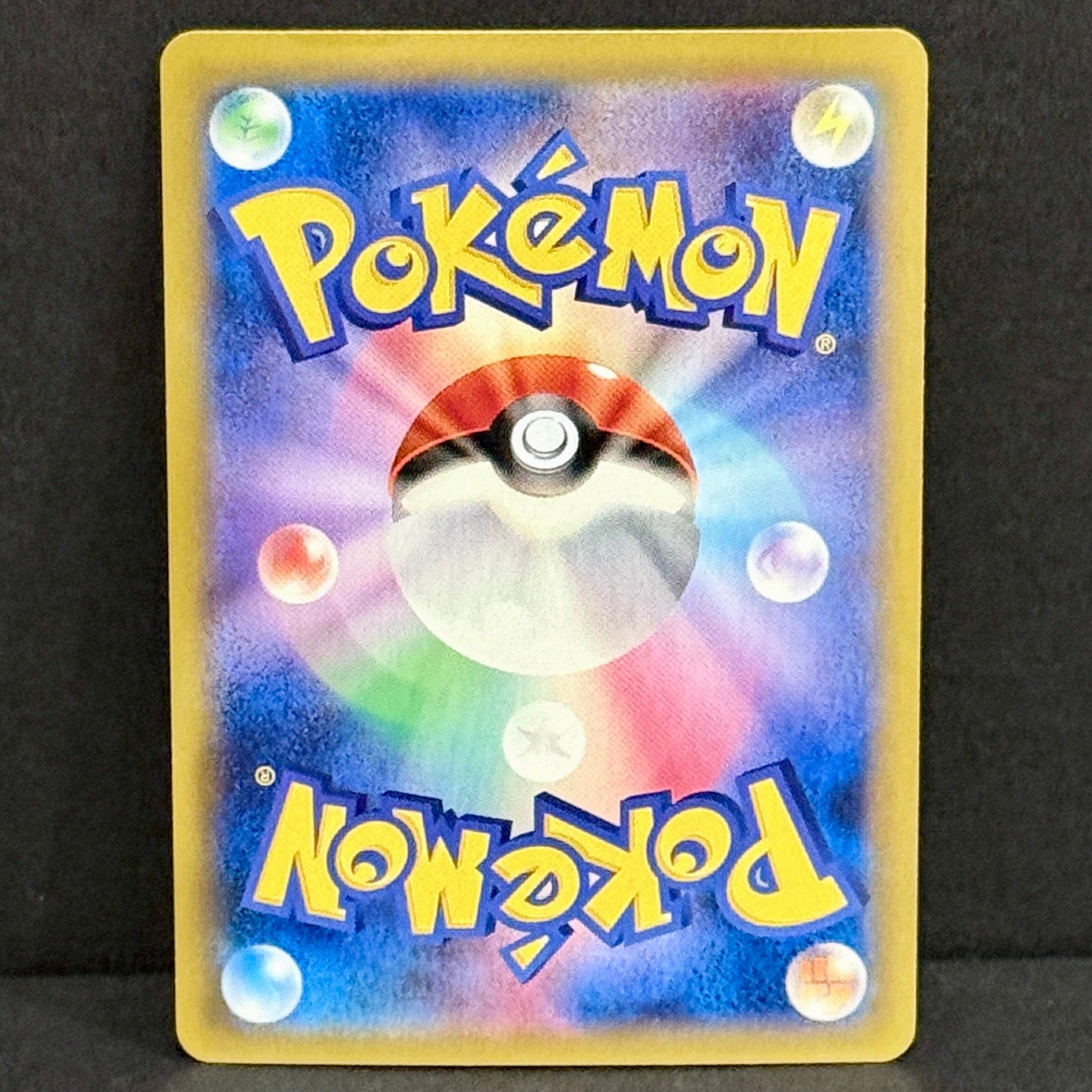 2019 Pokemon Japanese Double Blaze 076/095 Snorlax Rare