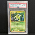 2008 Pokemon Japanese Galactic’s Conquest 094/096 Scyther Super Rare PSA 8