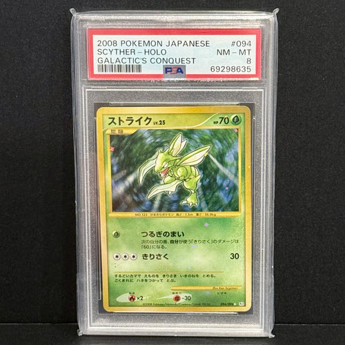 2008 Pokemon Japanese Galactic’s Conquest 094/096 Scyther Super Rare PSA 8
