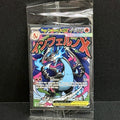 2024 Pokemon Mega Evolution Promos Charizard X EX & Oricorio EX Mega Promos SEALED