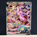 2021 Pokemon Japanese Eevee Heroes 081/069 Espeon V Secret Rare