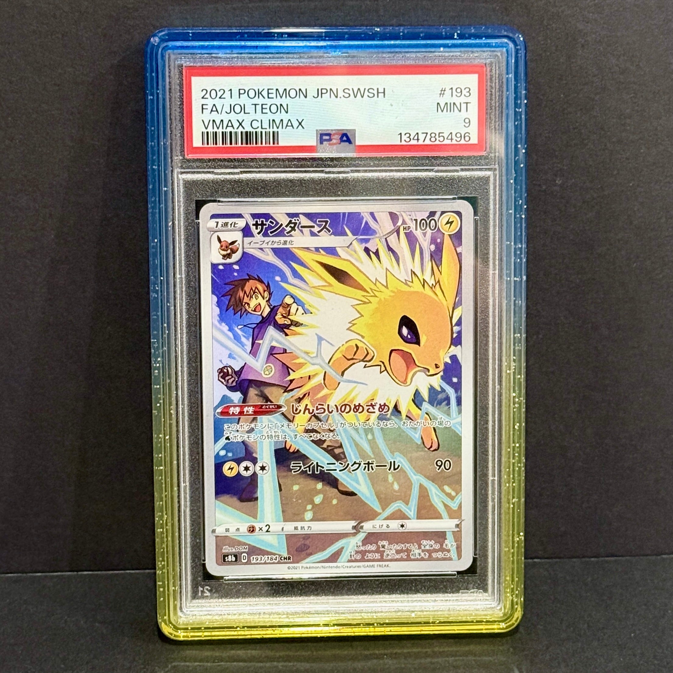2021 Pokemon Japanese VMAX Climax 193/184 Jolteon Secret Rare PSA 9