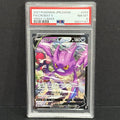2021 Pokemon Japanese VMAX Climax 243/184 Crobat V Secret Rare PSA 8