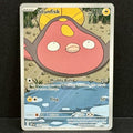 2025 Pokemon White Flare 118/086 Stunfisk Illustration Rare