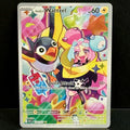 2026 Pokemon Ascended Heroes 231/217 Iono's Wattrel Illustration Rare