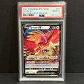 2022 Pokemon Japanese Incandescent Arcana 055/068 Ho-oh V Ultra Rare PSA 10